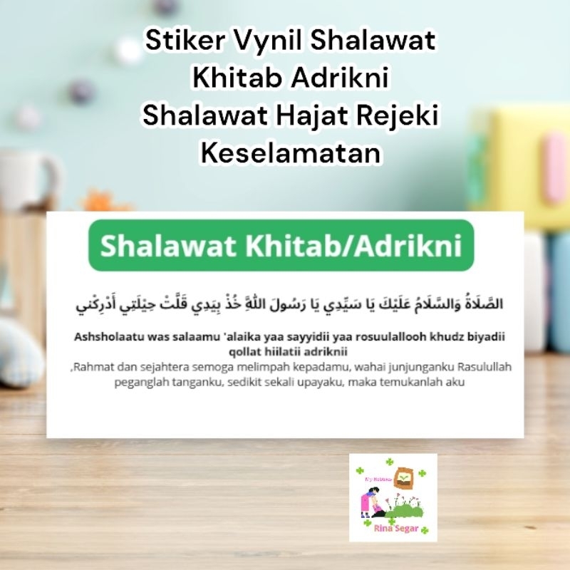 (Yuk Shalawat) Stiker Vynil Rejeki Shalawat Khitab Adrikni Sticker Hajat Meberkahan Rezeki Keselamat
