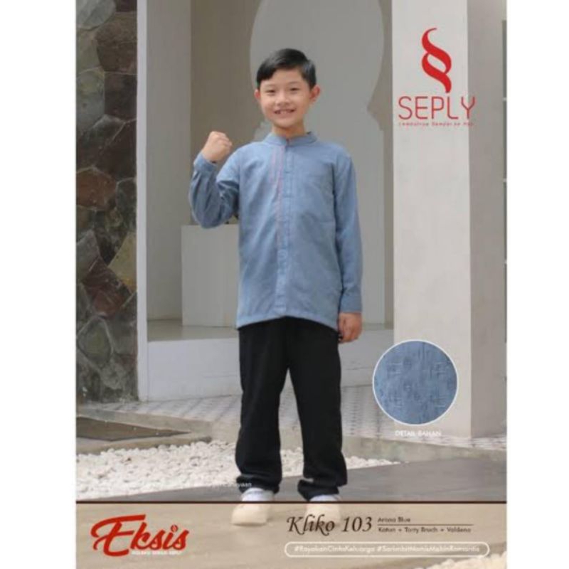 BAJU KOKO ANAK SEPLY KLIKO 103 ARONA BLUE