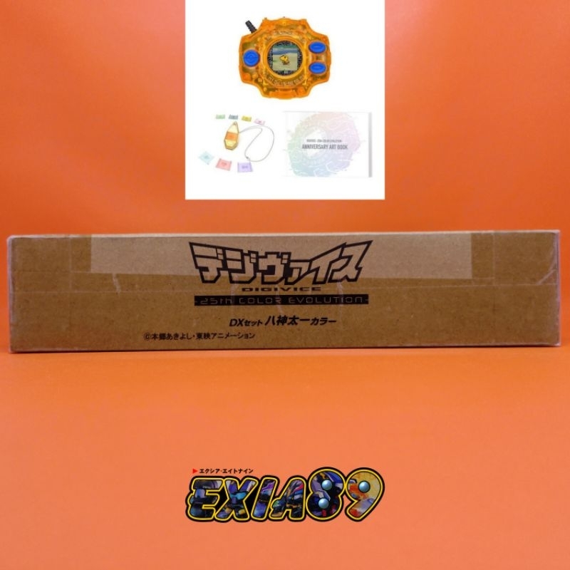 Digimon Adventure Digivice 25th Color Evolution DX Set Taichi Yagami Color Bandai