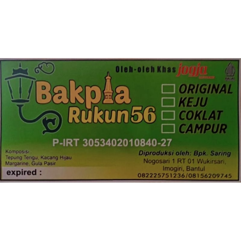 

BAKPIA RUKUN 56 | BAKPIA BASAH | OLEH-OLEH Khas JOGJA