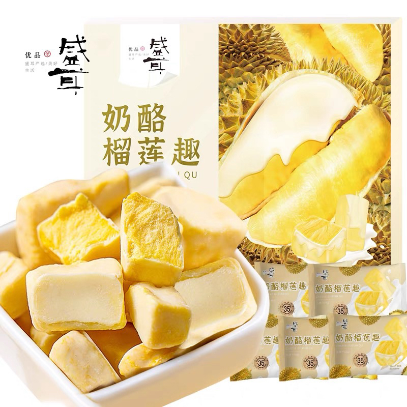 

(DURIAN)Snack Durian Milk 60gr Freeze Halal/Snack durian bangkok dibalut susu creamy/durian snack