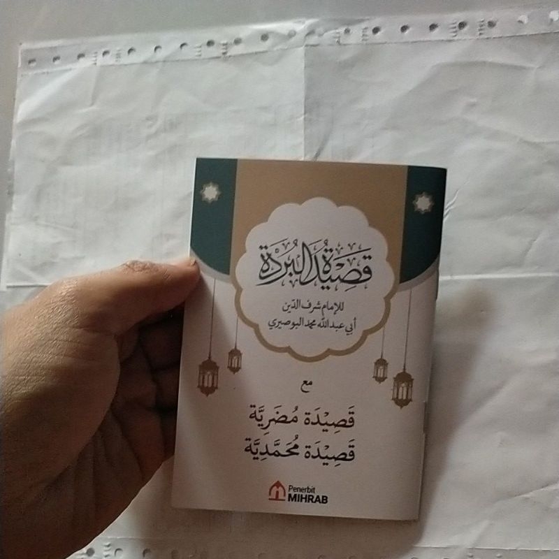 Qosidah Burdah Dilengkapi Qosidah Mudhoriyah dan Qosidah Muhammadiyah
