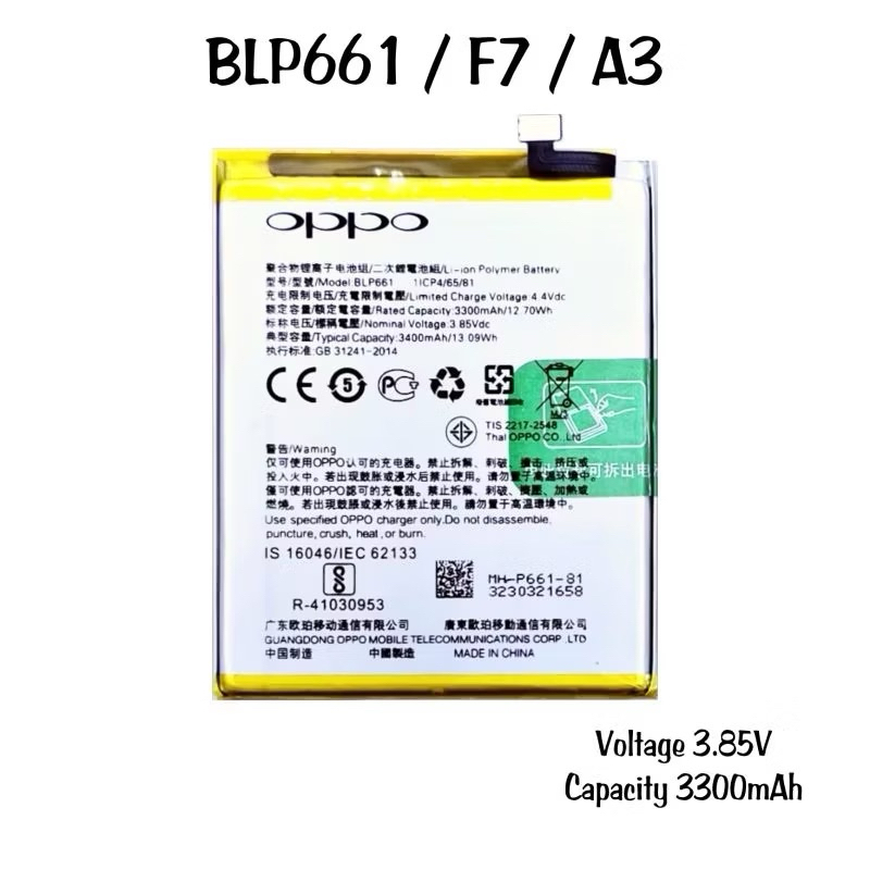 Baterai Batre Oppo F7 baterai oppo Blp661 original baterai oppo f7