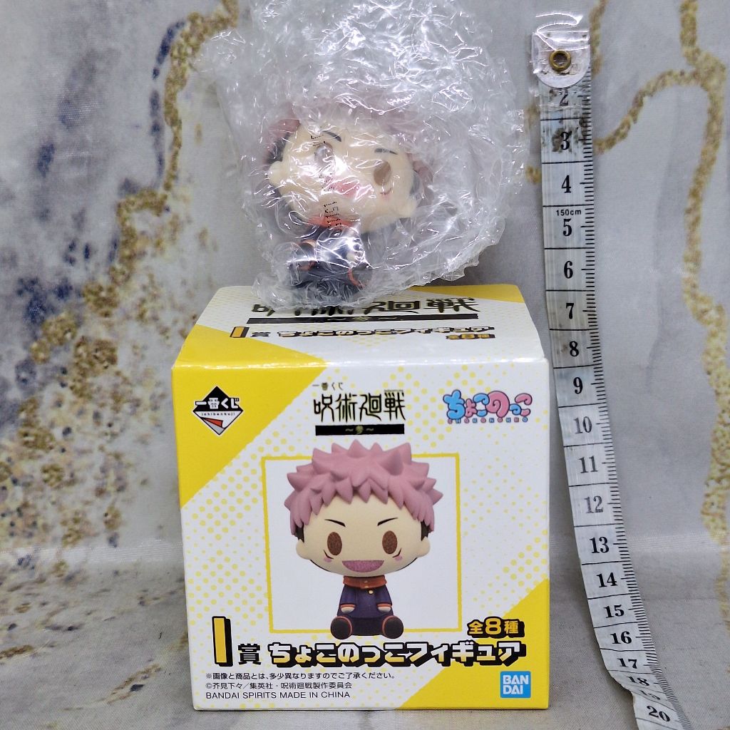 Jujutsu Kaisen Yuji Itadori Chokonokko Figure Ichiban Kuji I Prize Mini Figure