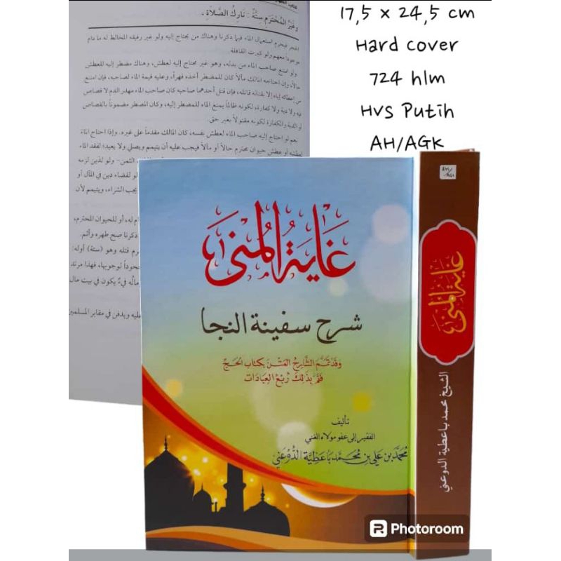 Syarah Ghoyatul Muna