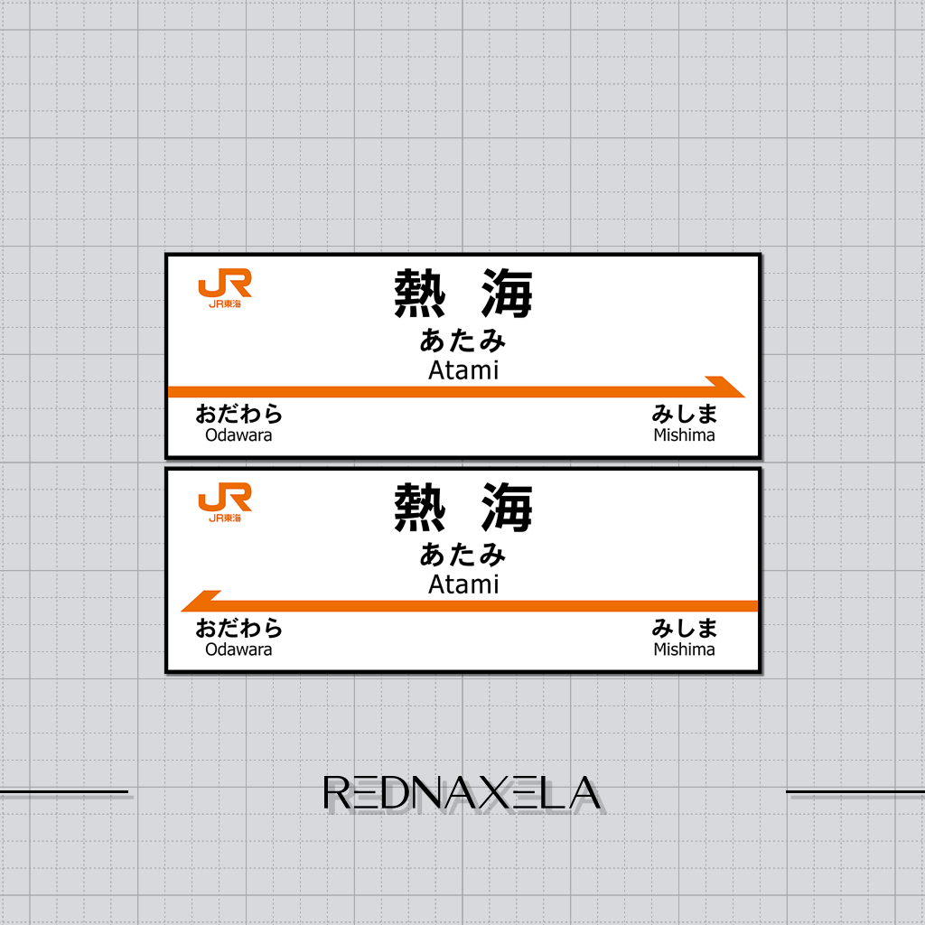 

Stiker Vinyl Japan Railway Atami Station Tokaido Shinkansen Stop Stations Collection