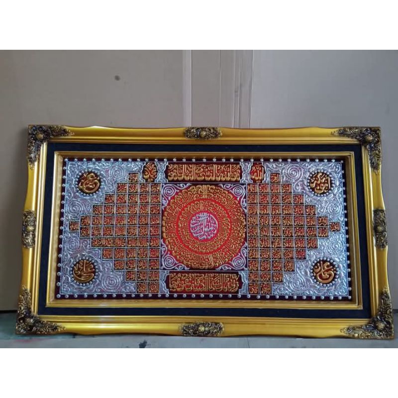 PROMO....KALIGRAFI ASMAUL HUSNA UKURAN 80 x 145 CM bahan Prada beground bludru merah.