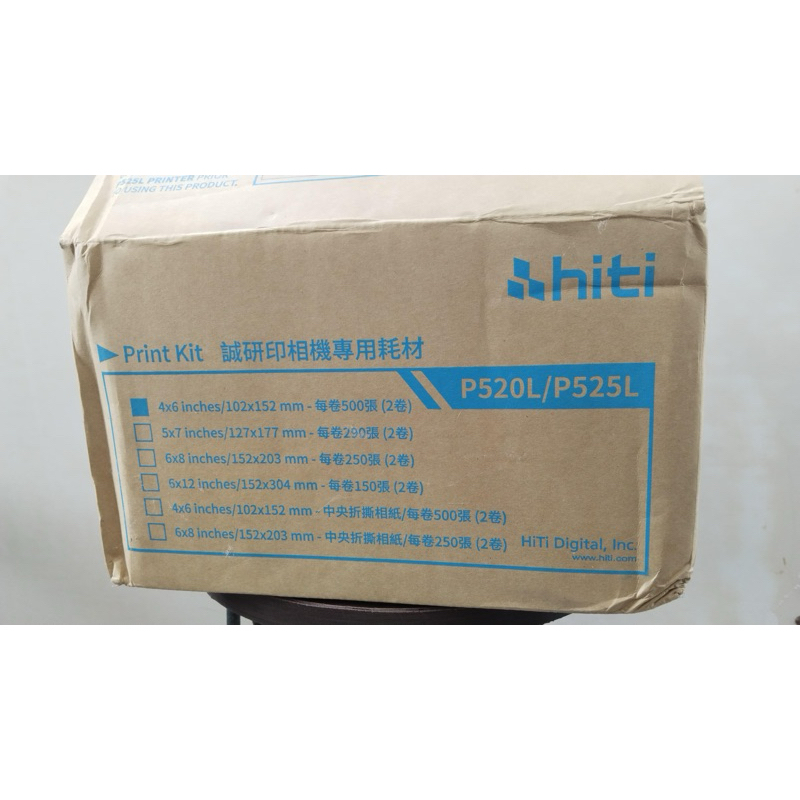 Media Set HiTi P525L (papper & ribbon)