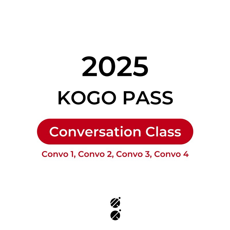 

[CONVO CLASS] 2025 KOGO PASS