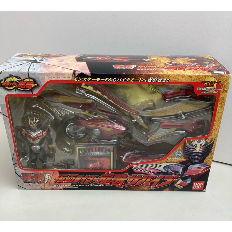 Action Figure Kamen Rider Ryuki Survive Mode