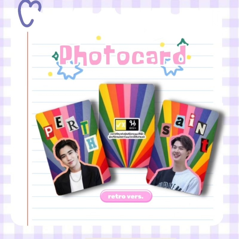 [SALE] PHOTOCARD THAILAND ACTOR "rainbow" /RAIKANTOPENI/GMMTV