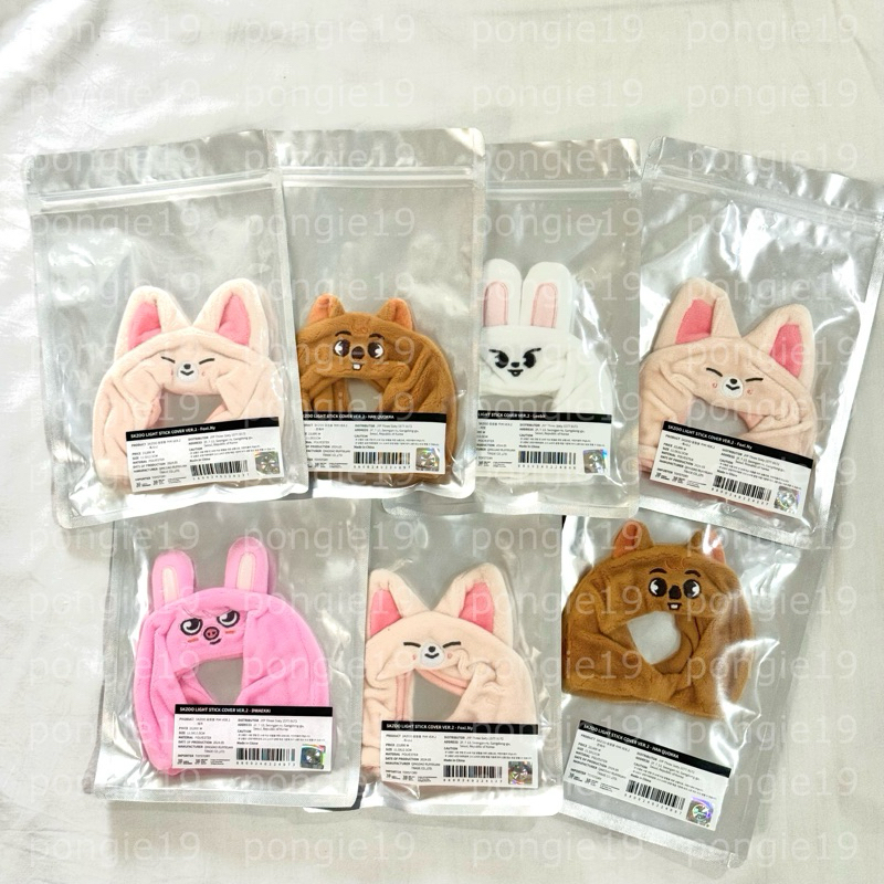 STRAY KIDS X SKZOO MAGIC SCHOOL LIGHTSTICK COVER VER 2 / LIGHTSTICK CAPE