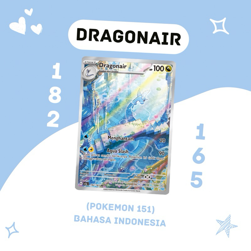 Dragonair AR SV2A 182/165 Pokemon TCG Indonesia