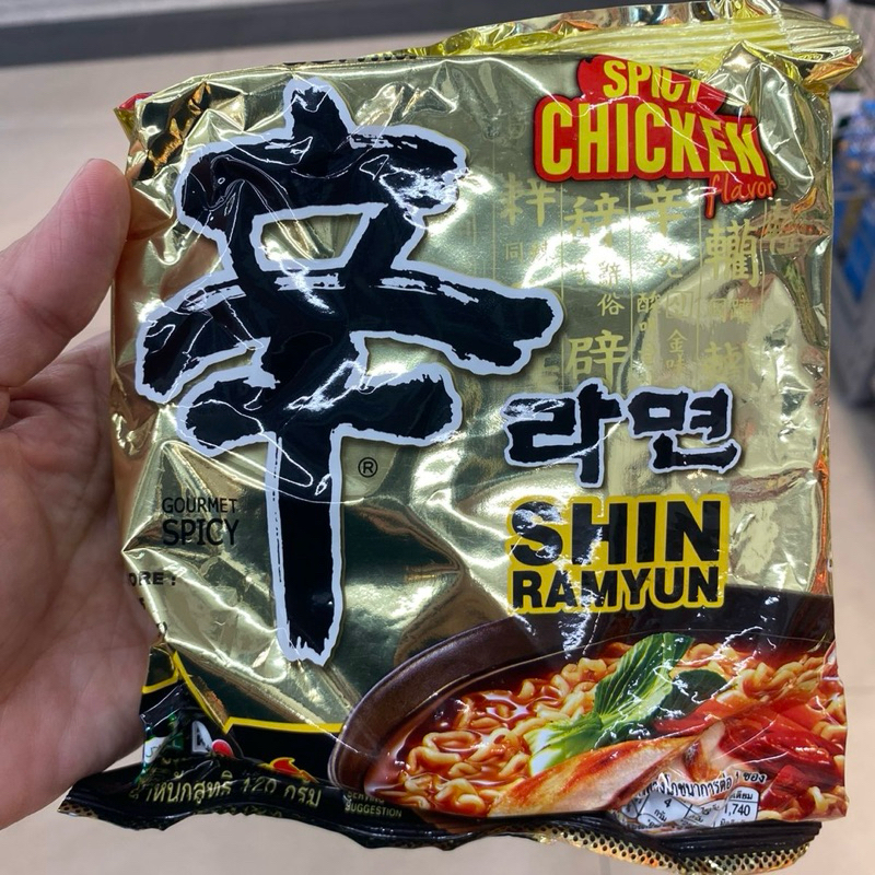 

Nongshim Shin Ramyun Spicy Chicken Noodle / Mie Kuah Pedas Ayam Korea