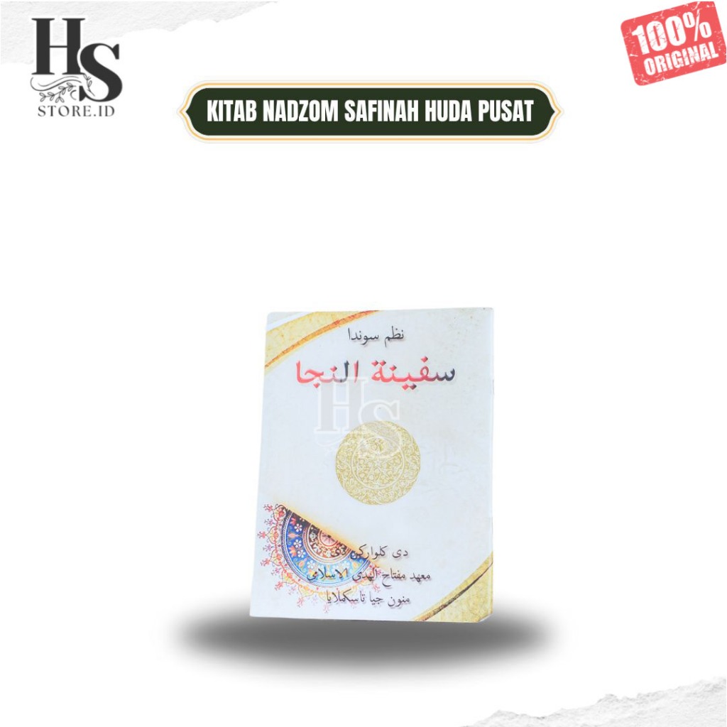 NADZOM KITAB SAFINAH BAHASA SUNDA BERIKUT LUGOT SUNDA