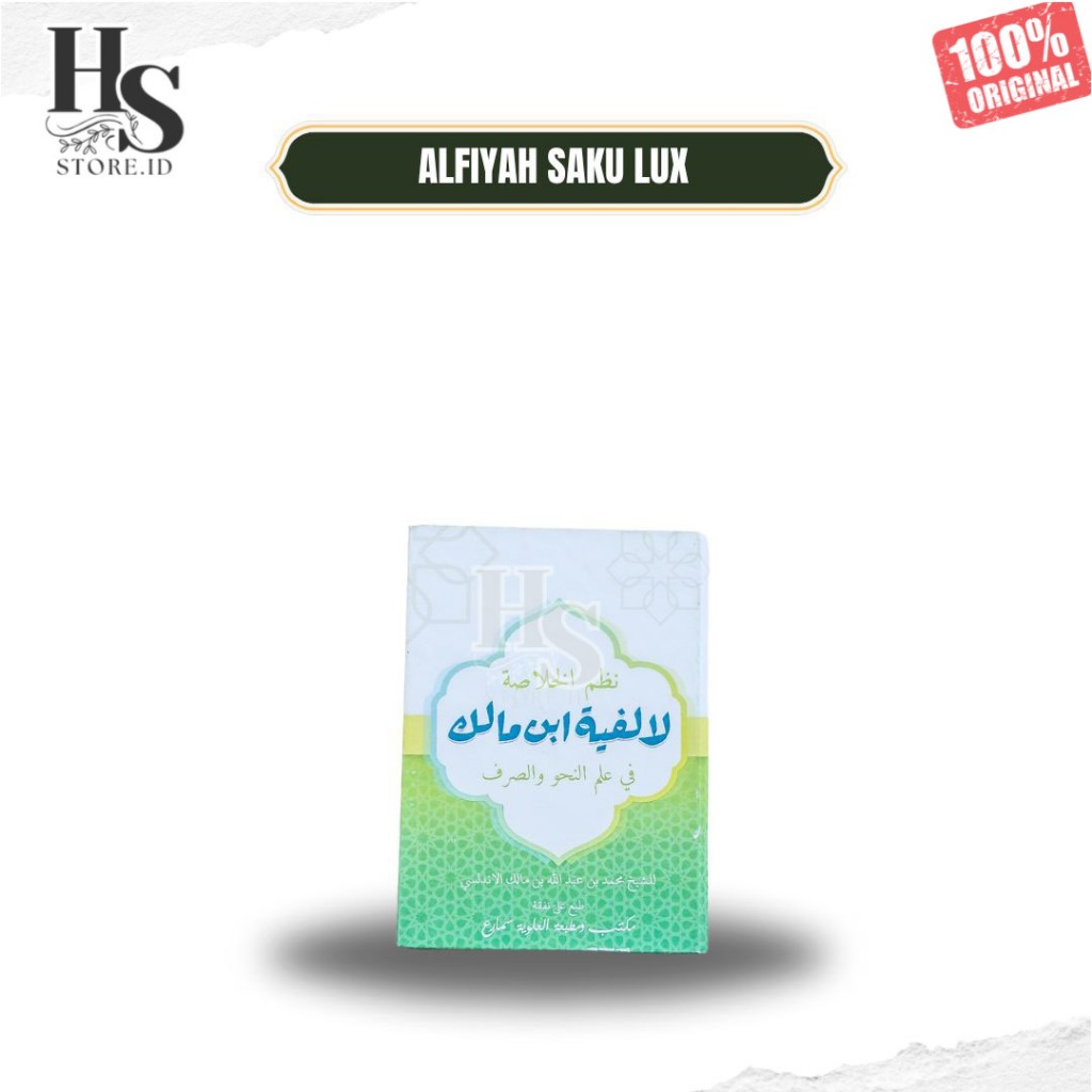 ALFIYAH SAKU LUX ALFIYAH SAKU HARDCOVER ORIGINAL