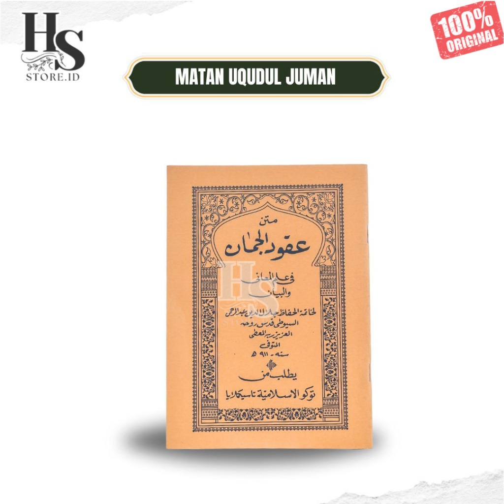 MATAN UQUDUL JUMAN BUKU MATAN UQUDUL JUMAN