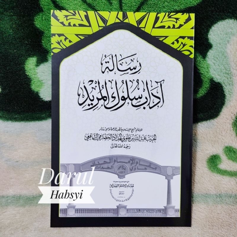 Buku Kitab Risalah Adab Suluk / Sulukil Murid / Sulukul Murid - Silsilah / Kitab Imam Haddad