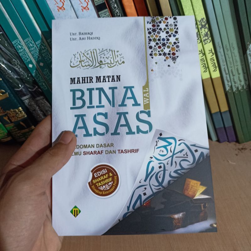 terjemah matan bina wal asas terjemah bina walasas