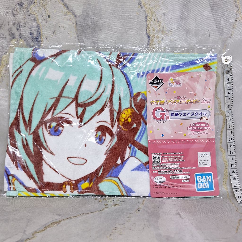 Uma Musume Pretty Derby Seiun Sky Cheering Face Towel Handuk Wajah Leher Ichiban Kuji G Prize 60 cm 