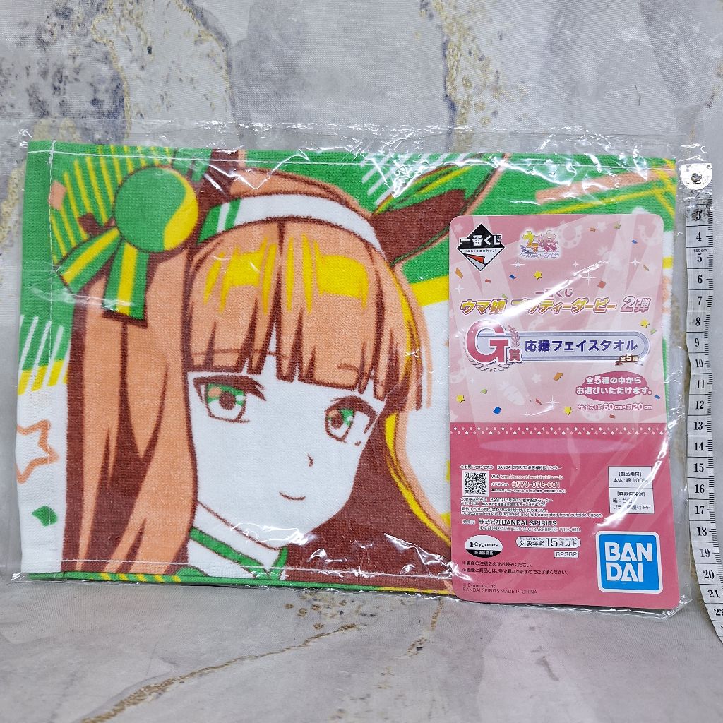 Uma Musume Pretty Derby Silence Suzuka Support Face Towel Handuk Wajah Leher Ichiban Kuji G Prize 60