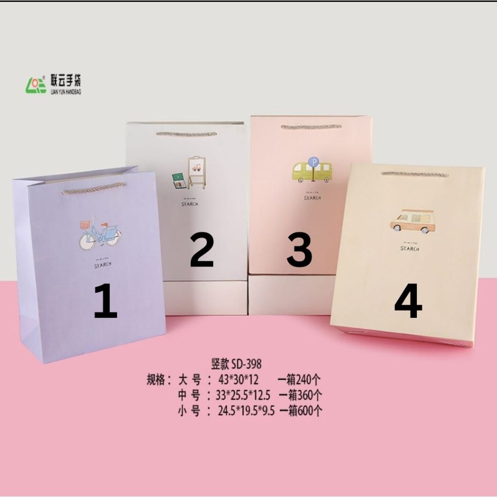 

[SD-398 ] Paperbag kertas tali motif Ukuran 24.5X19.5X9.5 Tas Kado motif Paperbag Motif Goodie Bag