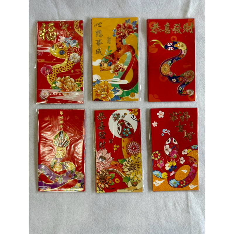 

Angpau imlek shio ular terbaru 2025 panjang