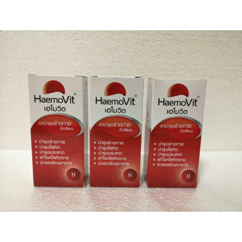 TRY HAEMOVIT