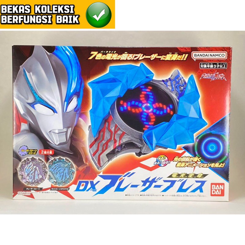 Dx Ultraman Blazer Blazar Changer Bib
