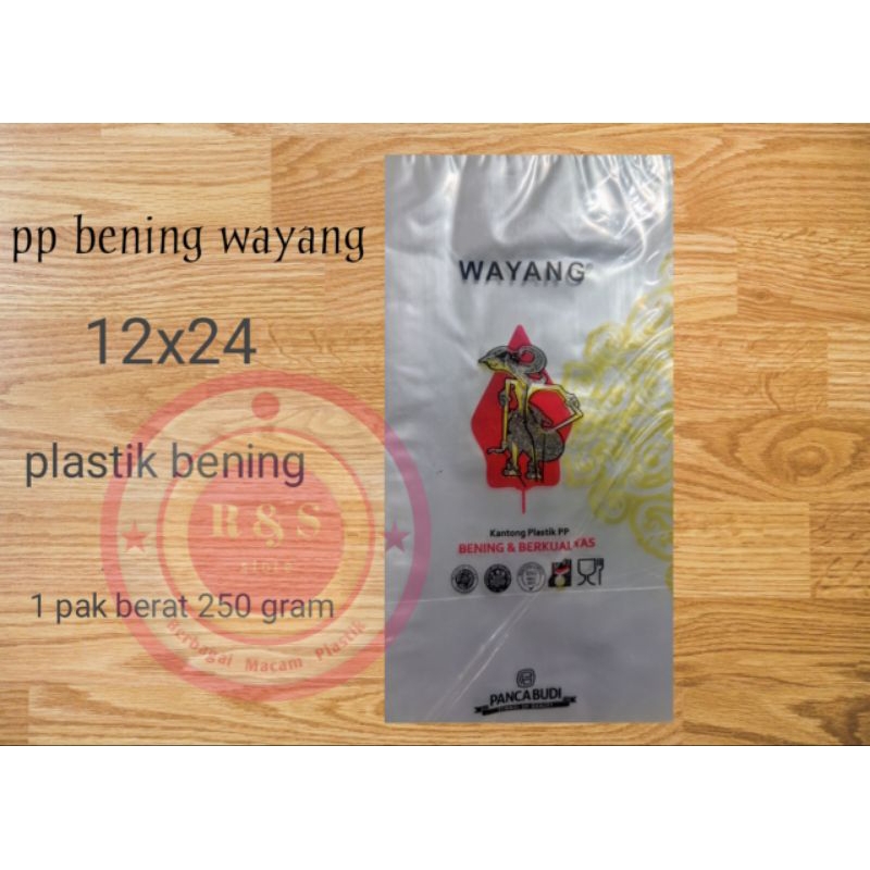 pp bening wayang 12x24//plastik bening lembaran isi 250gram