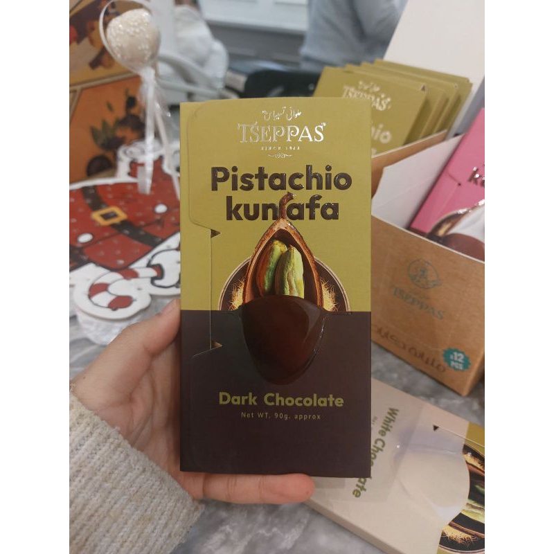 

chocolate pistachio kunafa | dark chocolate | tseppas