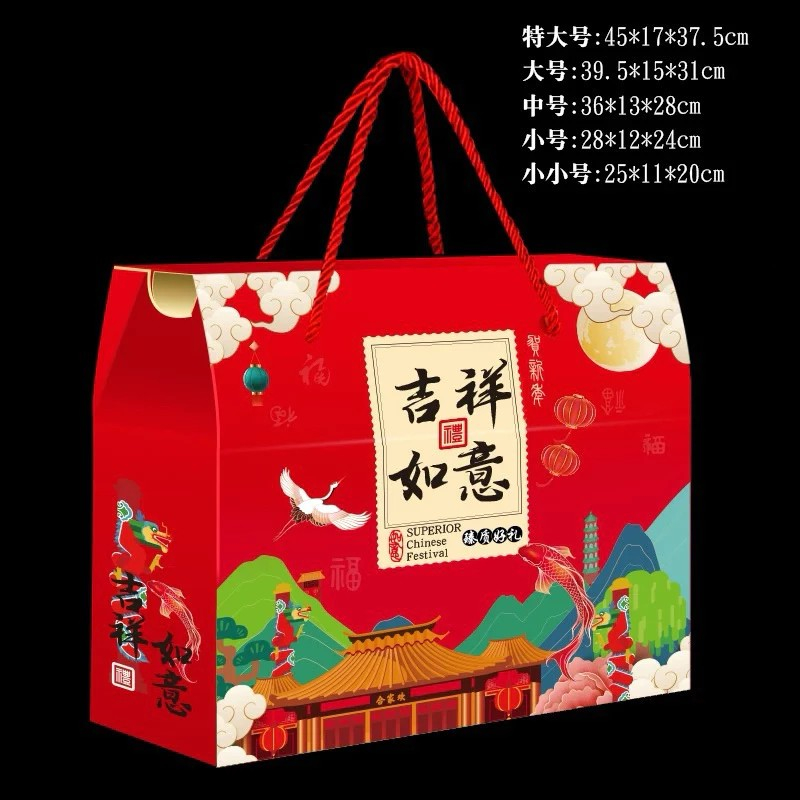 

TERBARU...!! kotak hampers imlek 2025- cny box - box sincia - hampers box CNY 2025