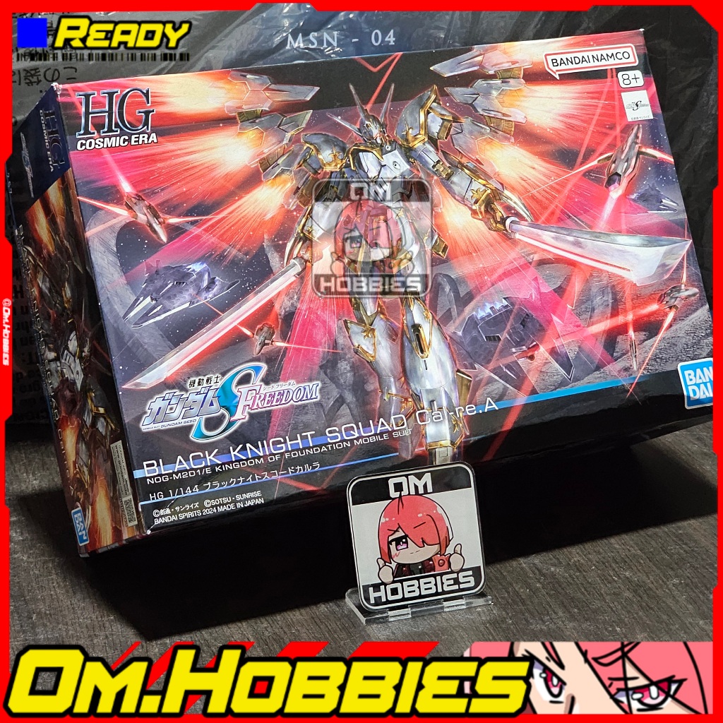 HG CE Black Knight Squad Cal-re.A Gundam SEED Freedom Cal re A HGCE