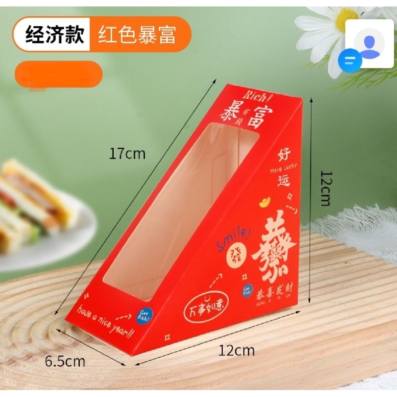 

10pcs Kotak Imlek Sandwich Box Sandwich Imlek only kotak sandwich dus sandwich kotak sandwich Kotak kue Box Kue Box Roti Box snack dus kue dus roti kotak