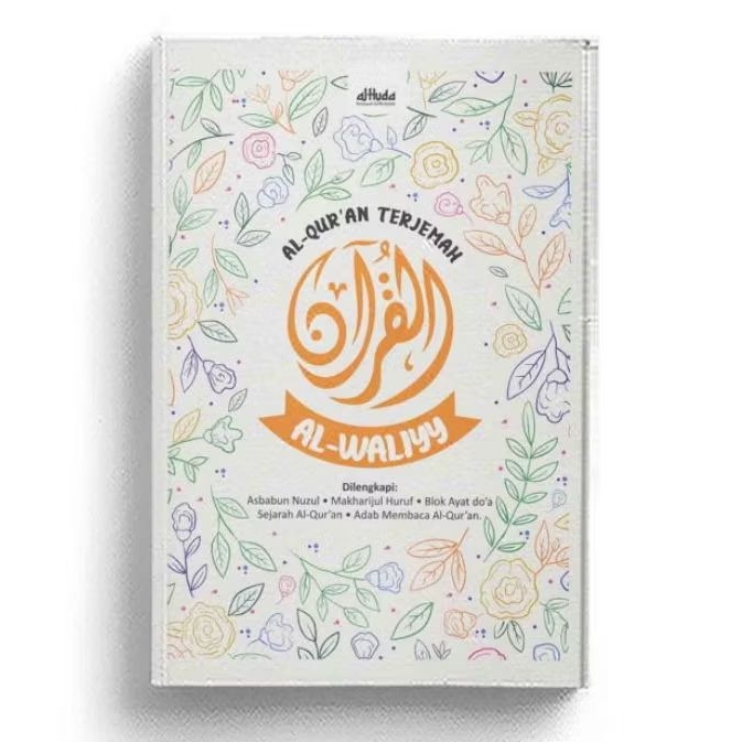 Al-Quran Terjemah AL-WALIYY Ukuran sedang - Tim Al Huda