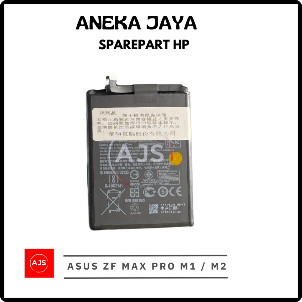 BATTERY ASUS ASUS ZF MAX PRO M1 / M2
