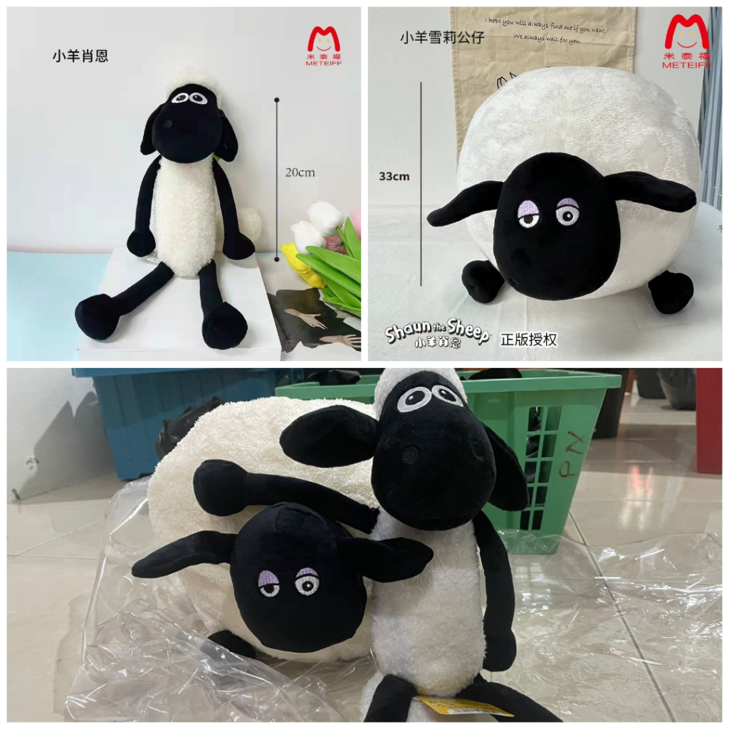 Boneka Domba Boneka Shaun The Sheep 20 30 50cm Boneka Shirley NEW
