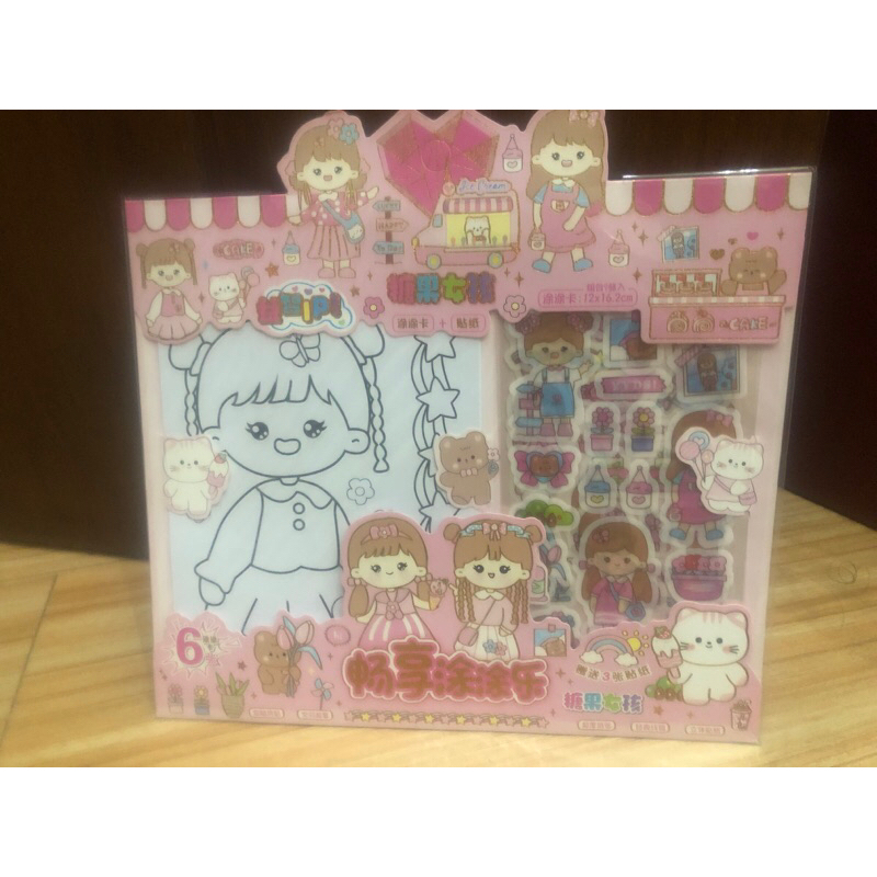 

KERTAS GAMBAR DAN STiCKER