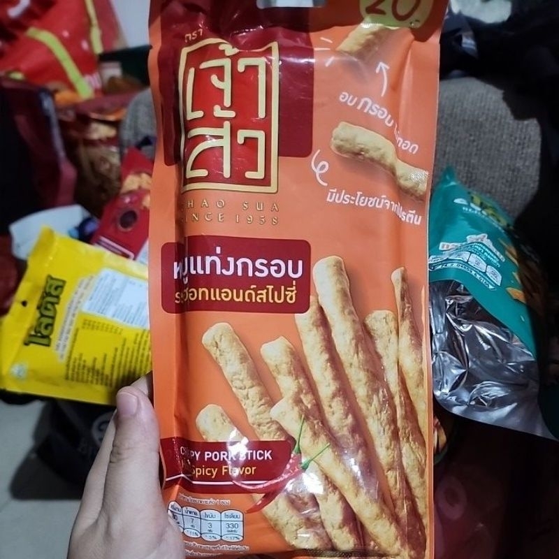 

rice cracerks chao sua/ chao sua rice crackers with pork floss/chao sua