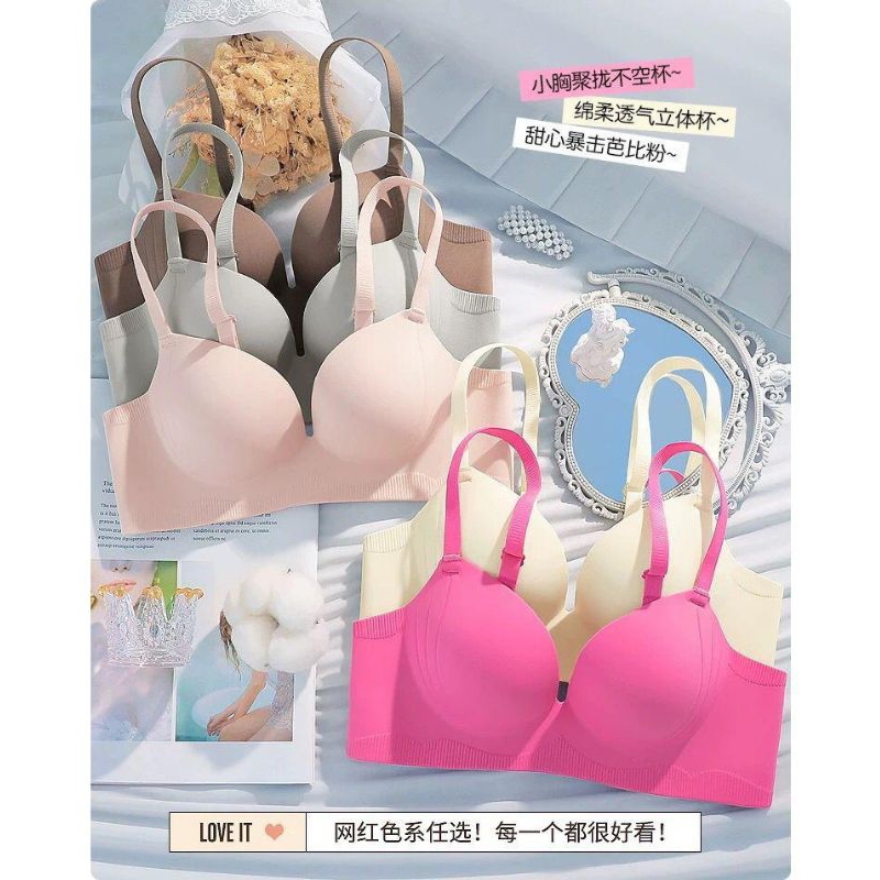 BRA IMPORT | BUSA TEBAL PUSH UP | CUP A/B