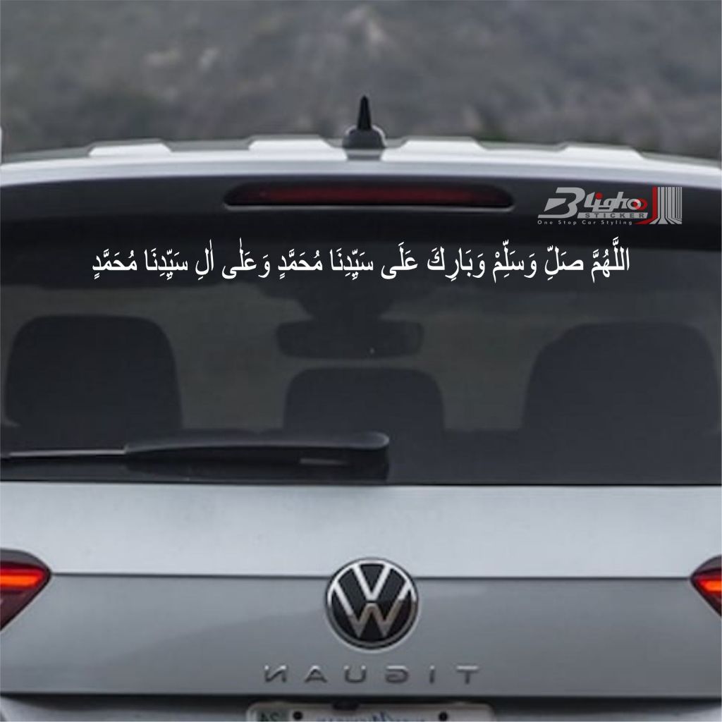 Blighoo - Cutting Sticker Mobil Kaligrafi Sholawat Wabarik 80 cm Stiker Mobil Keren Stiker Kaca Mobi