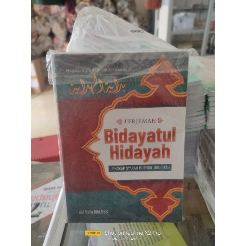 

terjemahbidayatulhidayah