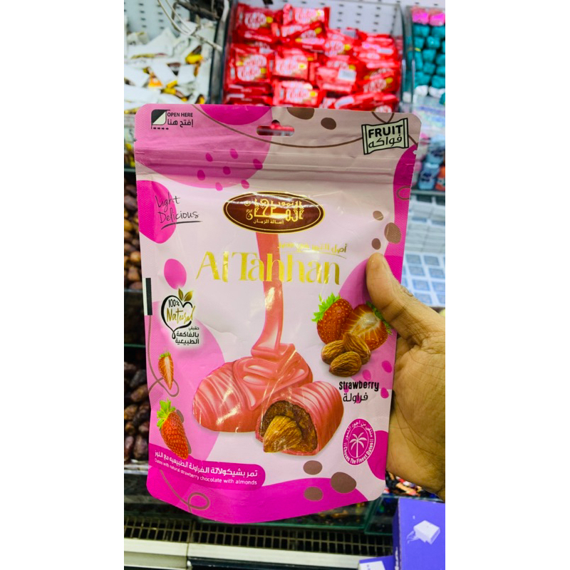 

al tahhan chocolate dates