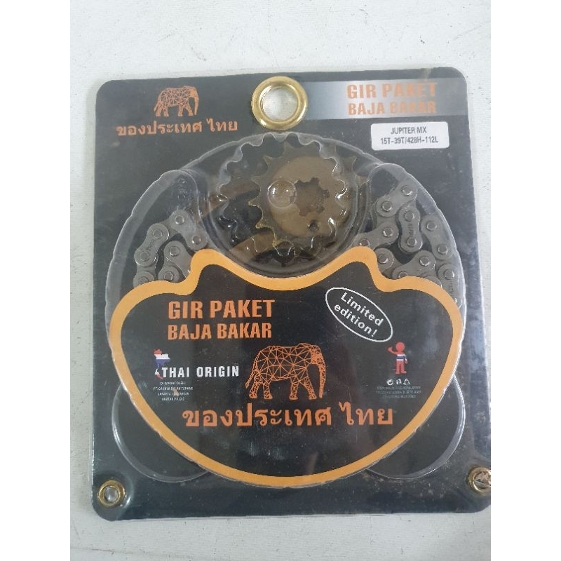 GIR PAKET GIR SET BAJA BAKAR MOTOR JUPITER MX OLD LAMA 15T 39T 428H 112 L THAI ORIGIN ASLI