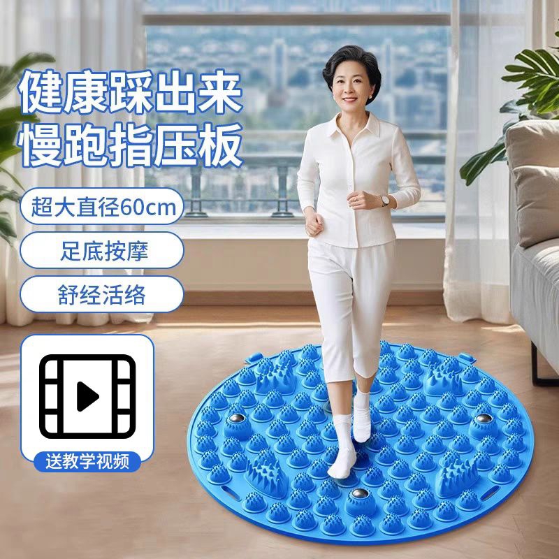 Mat Pijat Kaki Batu Magnet Refleksi