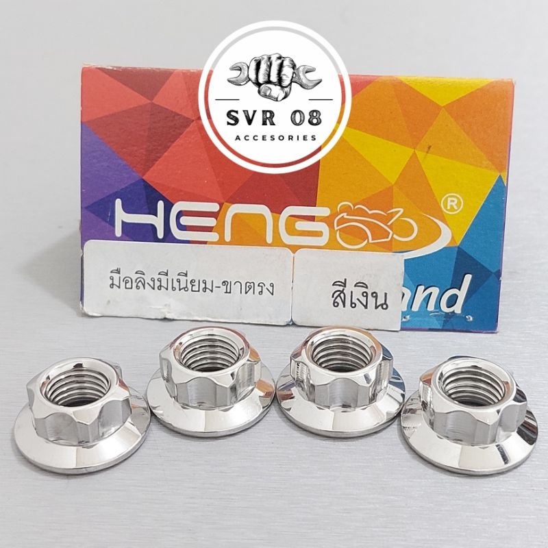 probolt mur 12 M8 stainless blimbing tipis by Heng thailand new model stenlis gear belimbing