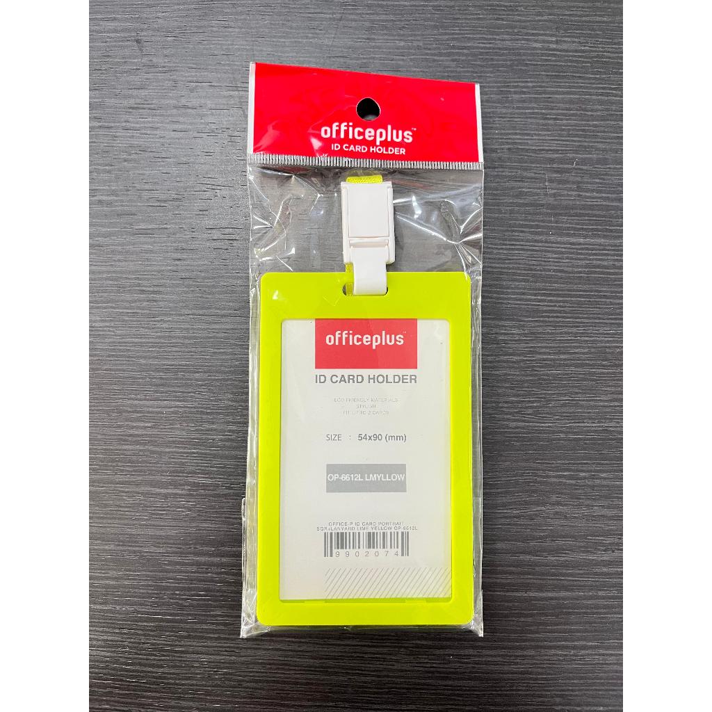 

Gramedia Bengkulu - Office-P Id Card Portrait Sqr+Lanyard Lime Yellow Op-6612L