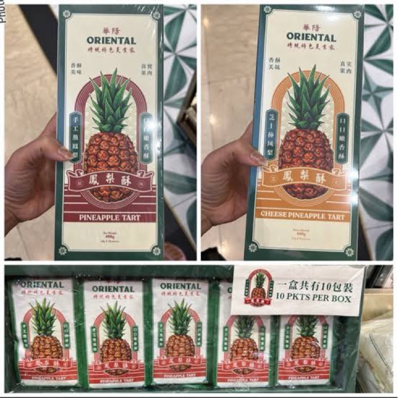 

Oriental Kopi Nastar READY 19 DES