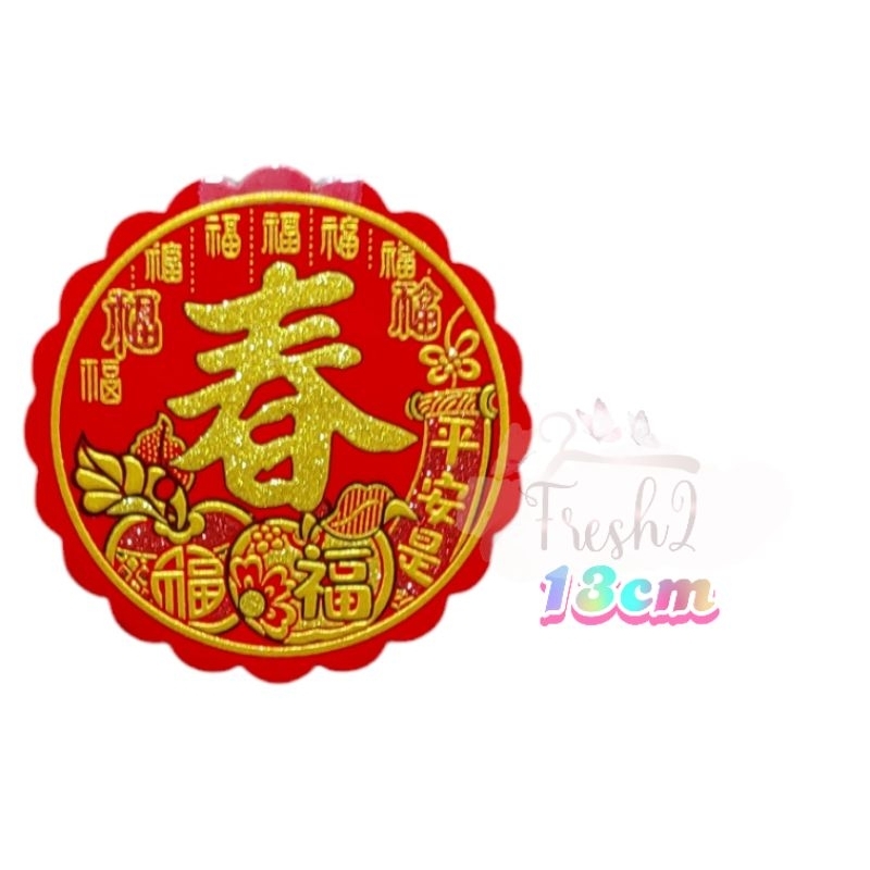 tempelan imlek tulisan chun / tempelan imlek / dekorasi imlek