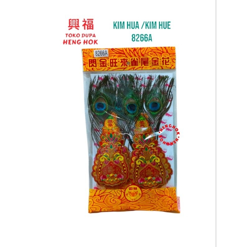 PREMIUM KIM HUA / KIM FA / KIMHUA 8266A HIASAN ALTAR PUJA SEMBAHYANG THI KONG, DEWA DAN DEWI